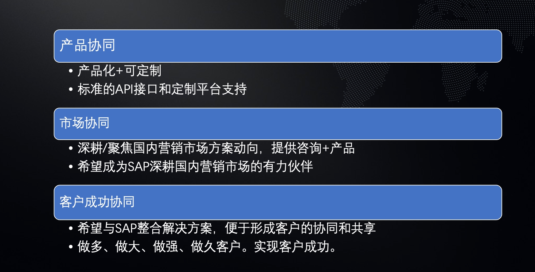深演智能作为智能营销技术行业领导品牌入选SAP消费零售生态战略合作联盟(图3) 1-221103191614L3.jpeg